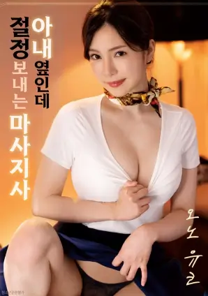 旧启德的风 粤语年代爱情电影海报